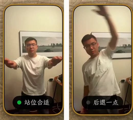 フロントカメラの小窓の実画面 2 枚：左は位置OK、右は挙げた手が画面外に出て少し下がってくださいと表示
