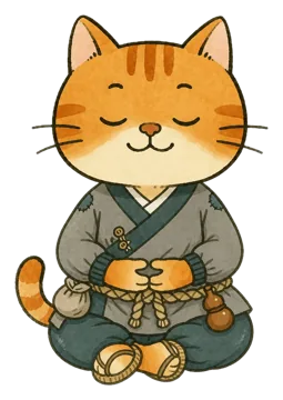 猫 · 瞑想